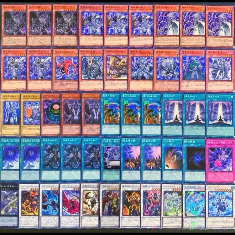 遊戯王【1103環境！！】暗黒界デッキ４０枚 1枚