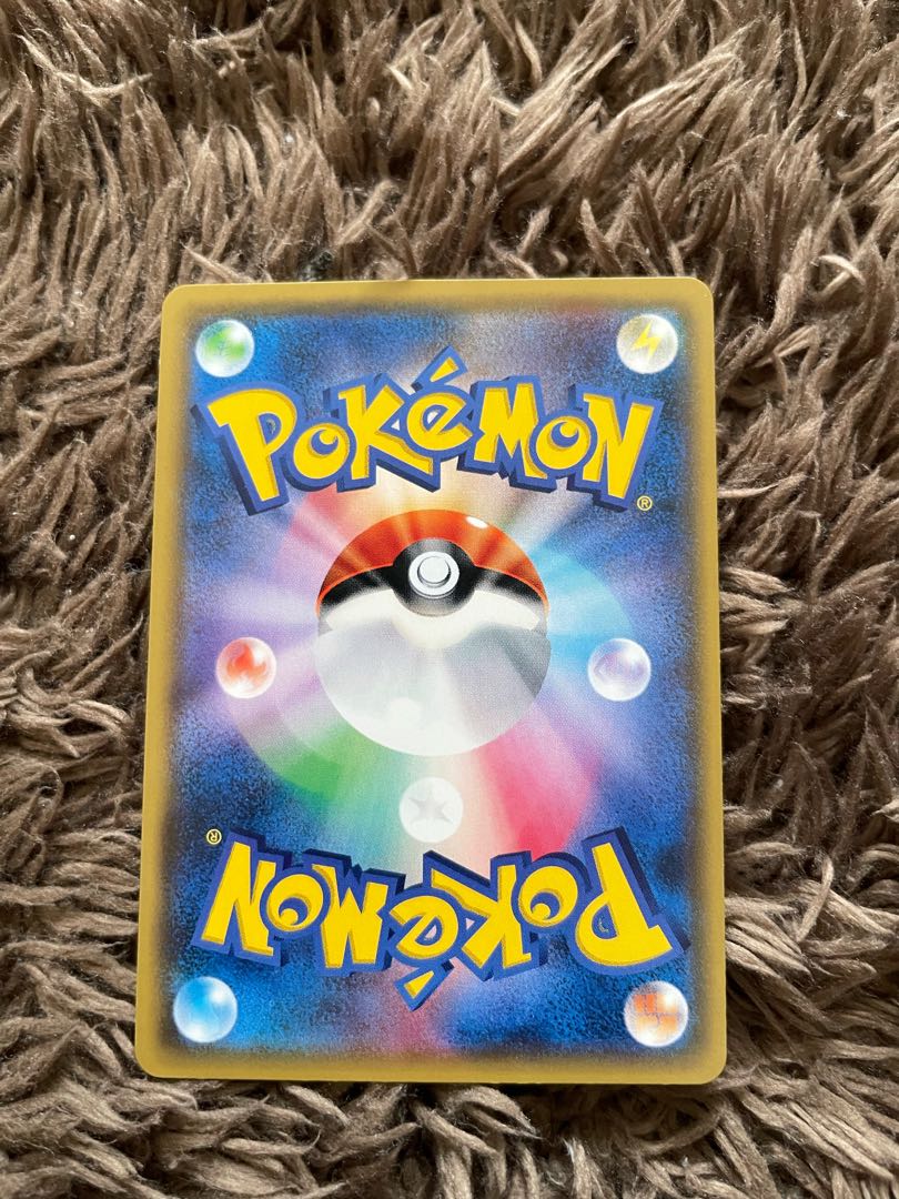 LeafeonGX SR 067/066 1枚