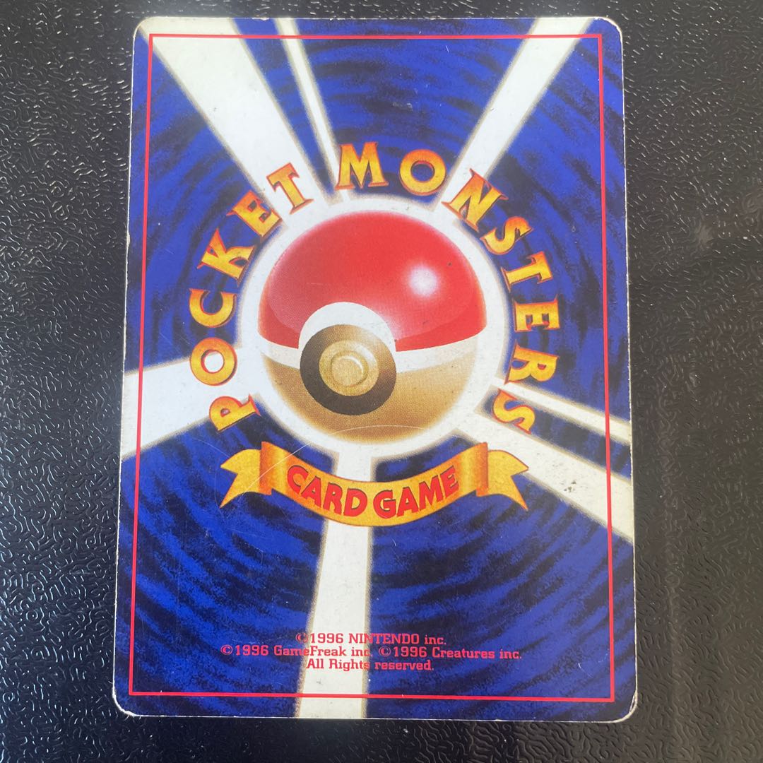 Pinsir Kira Old back ★