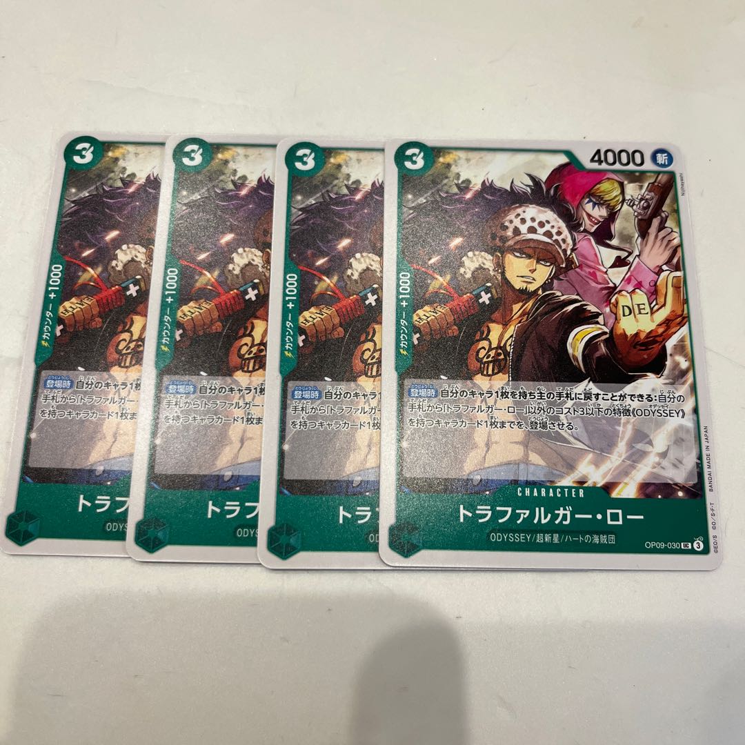 Set of 4 Trafalgar Law UC OP09-030 1枚