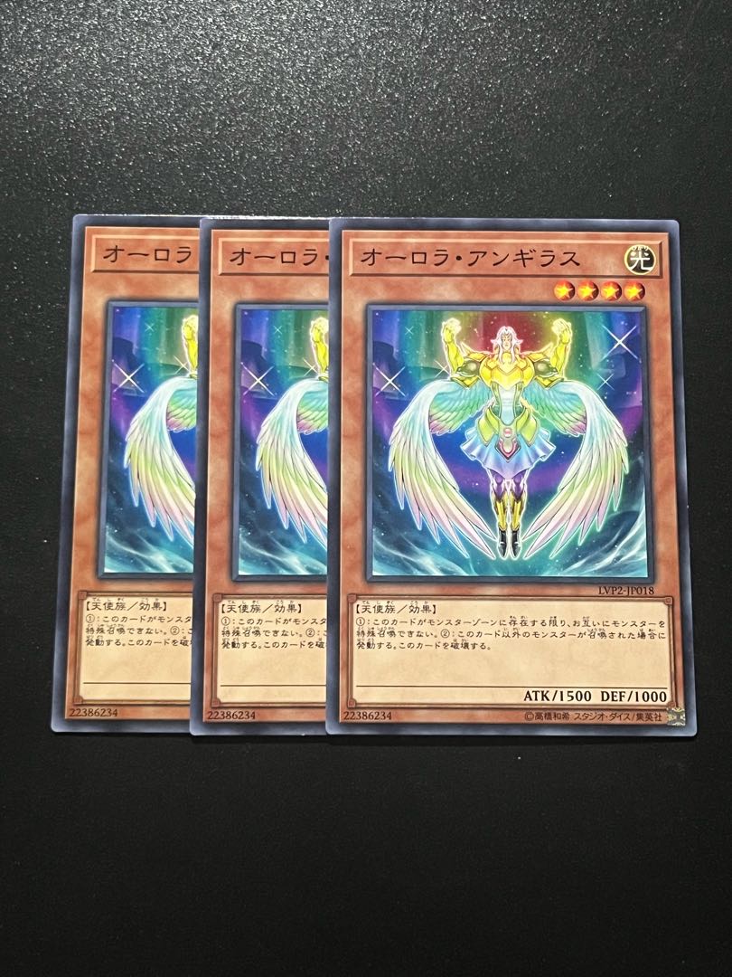 遊戯王スタジオ 3枚 オーロラ・アンギラス ノーマル JP018 1枚