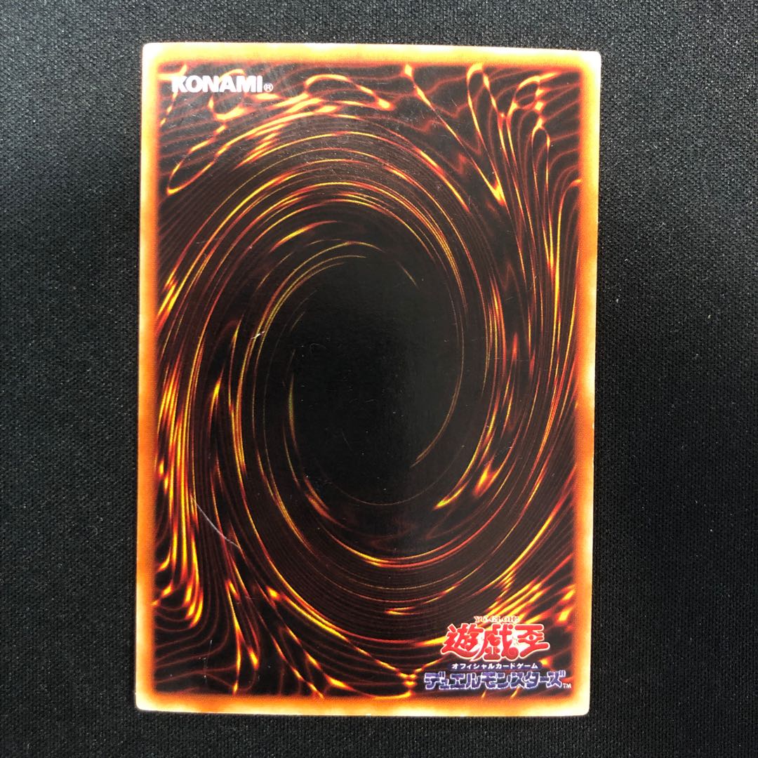 ゲート・ガーディアン パラレル スーパーレア 08 1枚