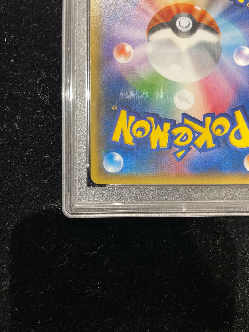 [PSA10] Gengar & MimikyuGX SR 103/095