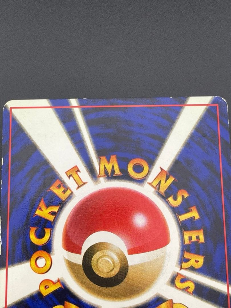 【中古品】 ラプラス LV.31 　第3弾拡張パック　化石の秘密　ポケモンカード