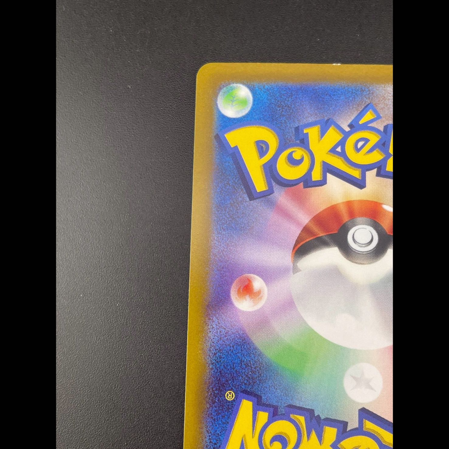 Used] Growlithe s0 E 005/030 Special Deck Set CharizardV STAR VS RayquazaVMAX Pokémon Cards Trekkies 1枚