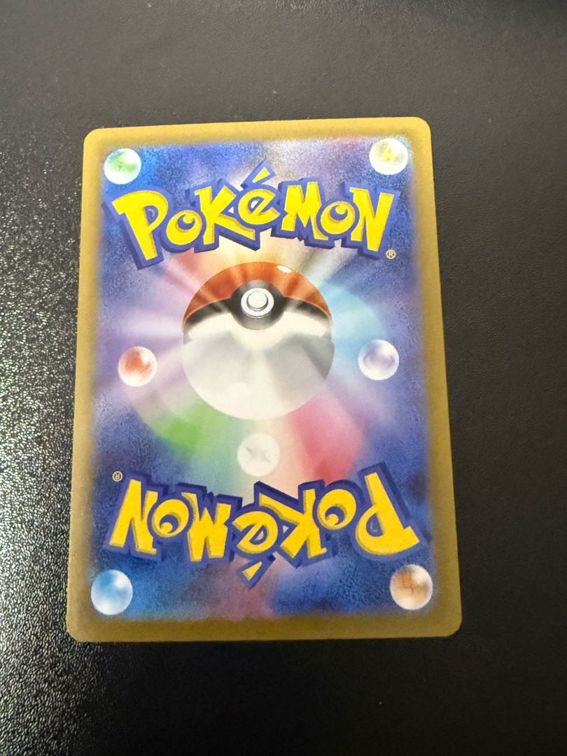 テラスタルフェス トドロクツキex SAR 218/187