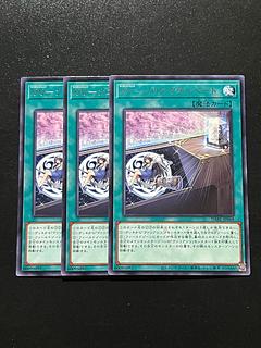 遊戯王スタジオ 3枚 VV-ソロアクティベート レア JP068