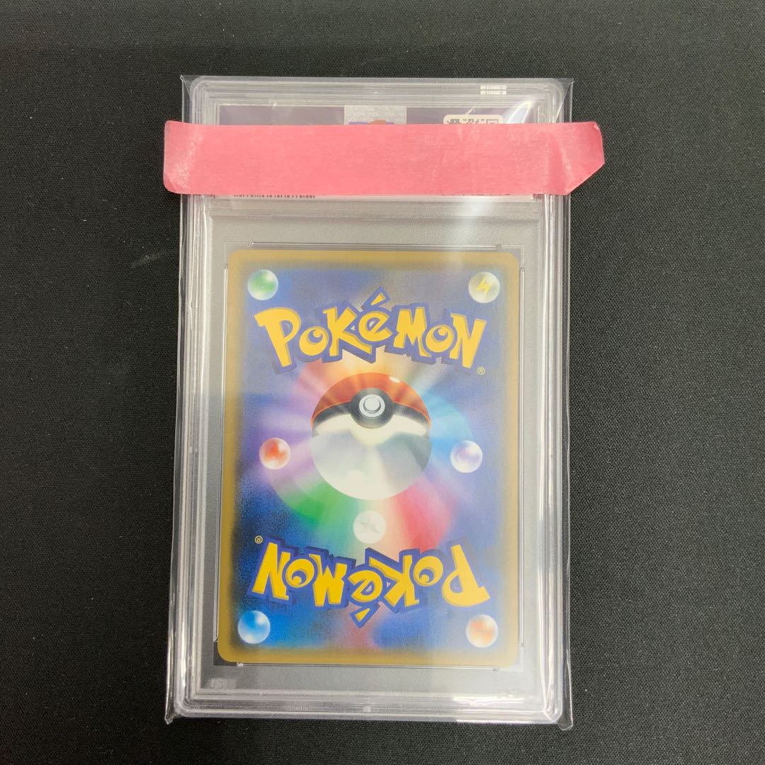 [Condition B] [PSA10] Lusamine SR 120/114 1枚
