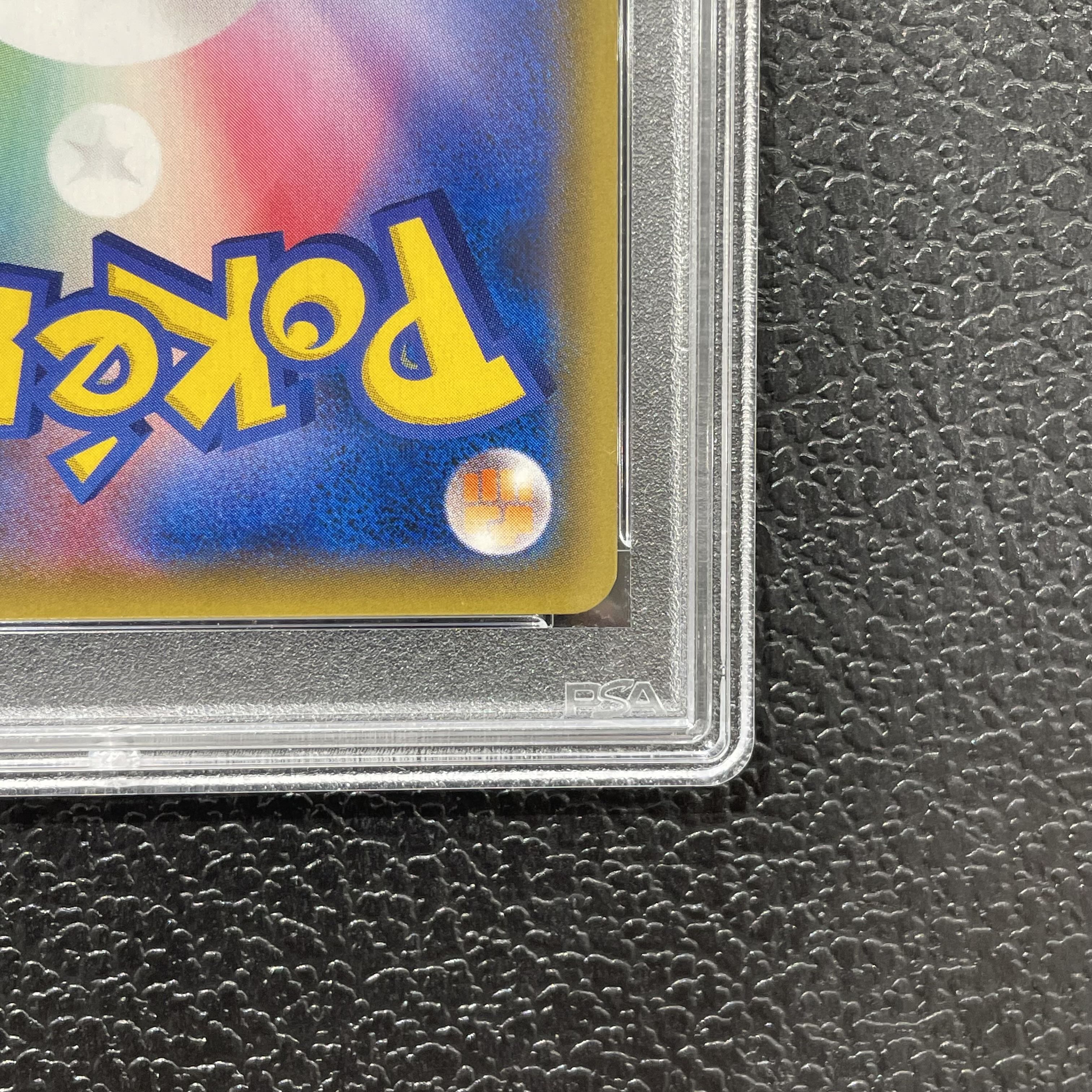 [PSA10] Blastoise & Piplup GX SR 070/064 1枚