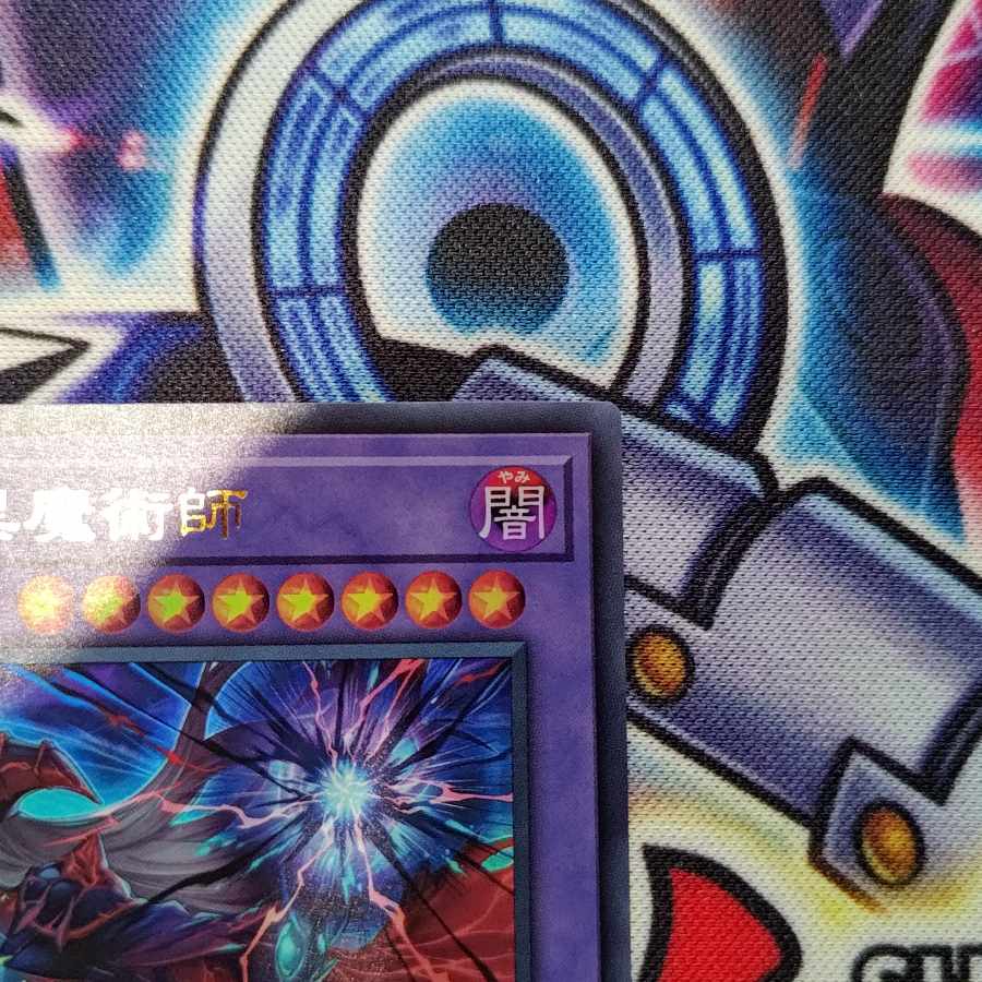 滅びの黒魔術師 ウルトラレア TTP1-JP001 1枚