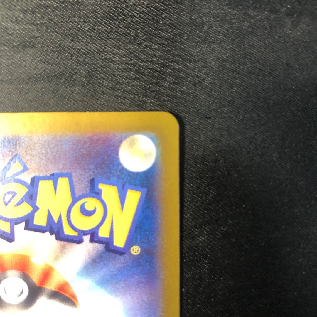 キラーメ S 286/190