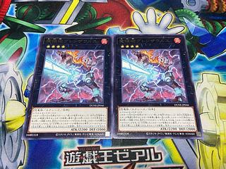 Y-1569 Magic head cannon Grenosaurus rare JP046