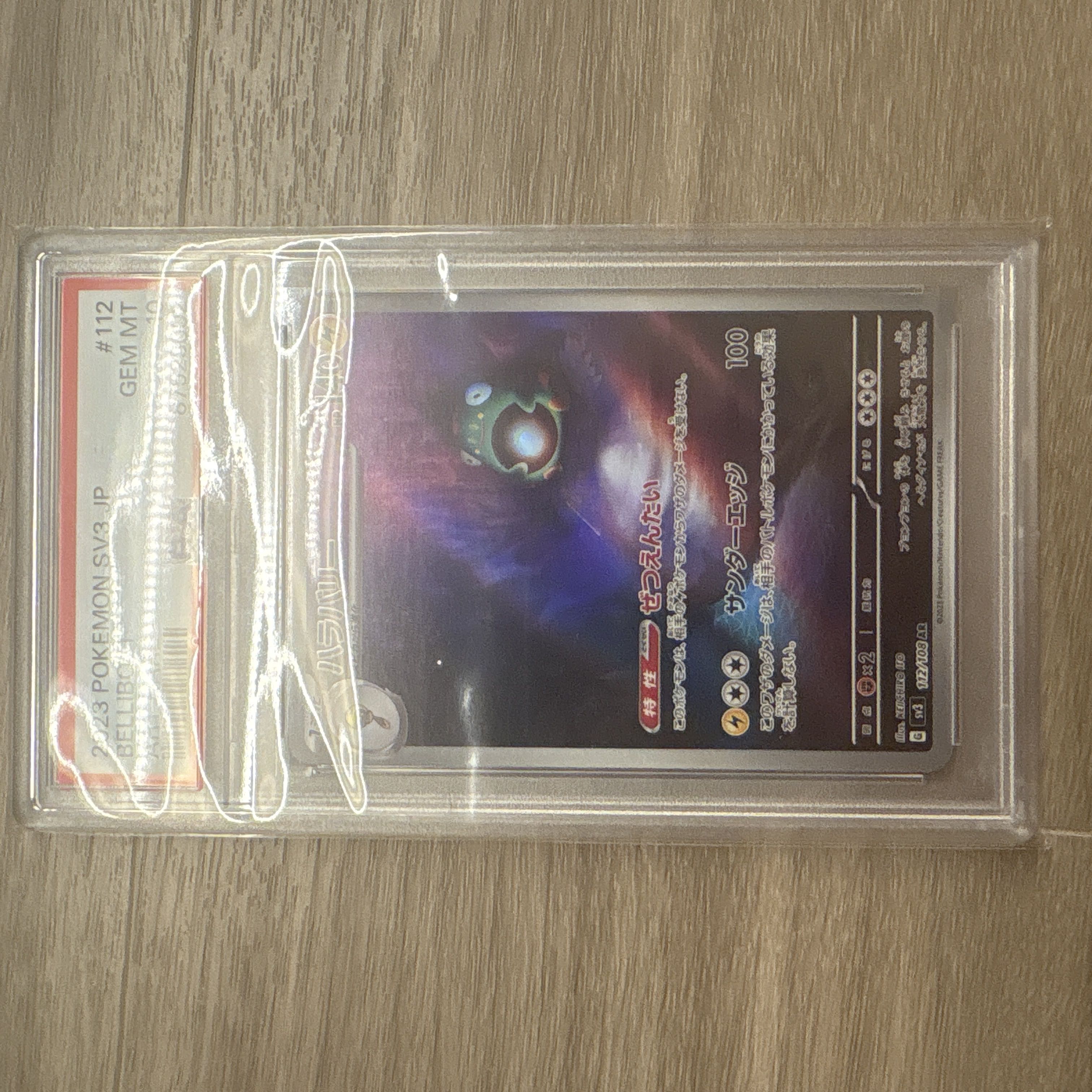 PSA10 Hala Barry AR Pokémon Card 1枚