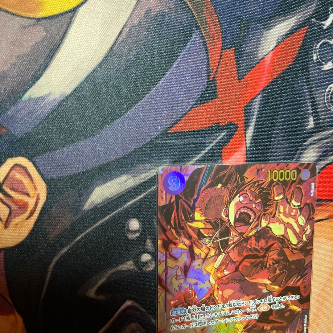 like-new item Monkey D. Luffy (Parallel) P-SEC OP09-119