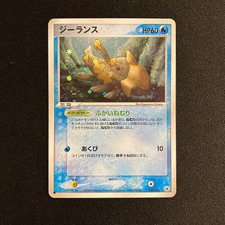 e172 ジーランス キラ ADV ポケモン トレトレ