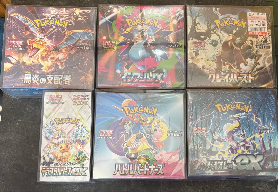 ポケモンカード　インフェルノx テラスタルフェスex クレイバースト　黒煙の覇者　他シュリンク付き未開封ボックスまとめ売り 1BOX