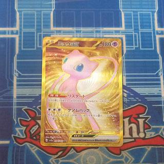 ミュウex UR」の激安通販 | magi