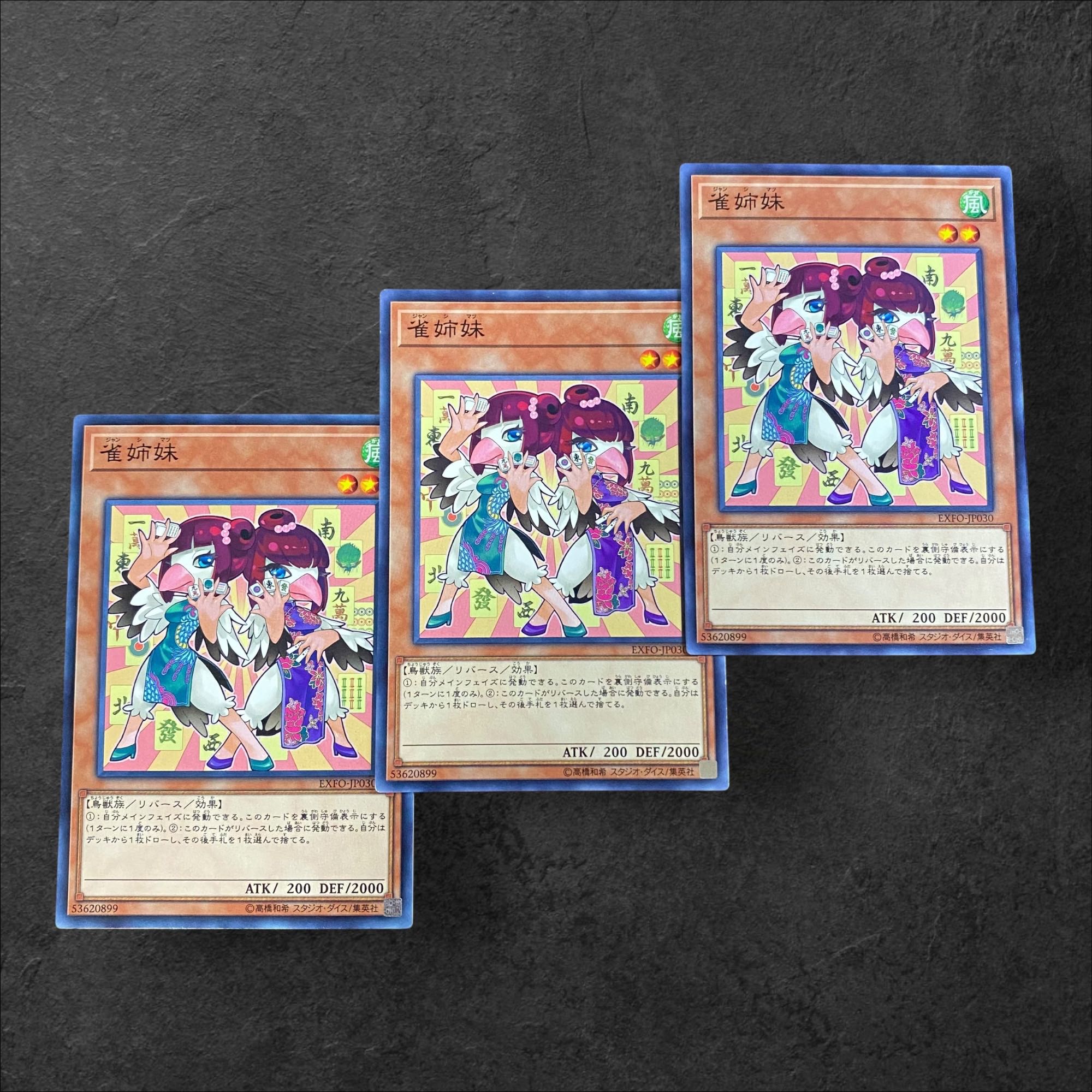 9367 [King of Games] Mahjong Munia Maidens 3-card set