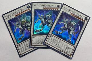 Dinowrestler Giga Spinosavate Super Rare Set of 3