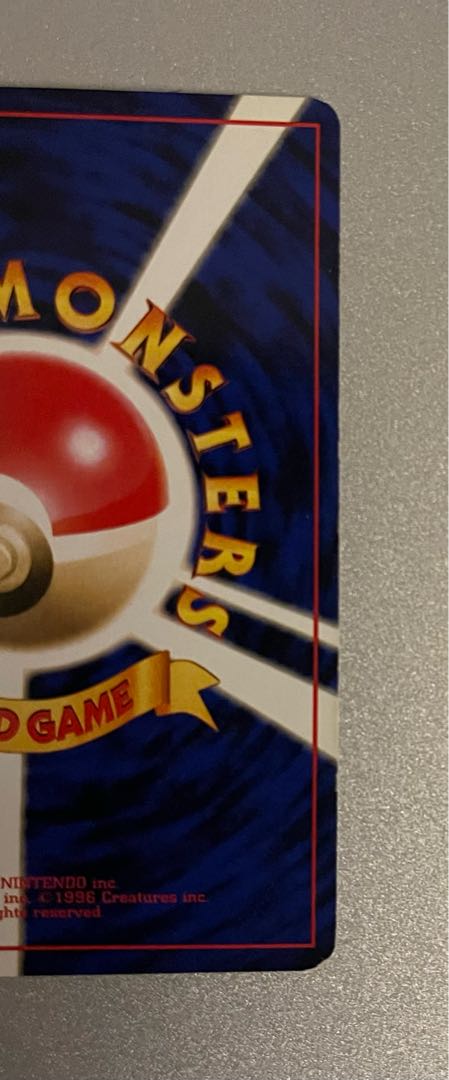 ポケモンカード 旧裏 ミュウツーの通販 914472535(769915118 ポケモンカード 旧裏 ミュウツーの通販 914472535(769915118