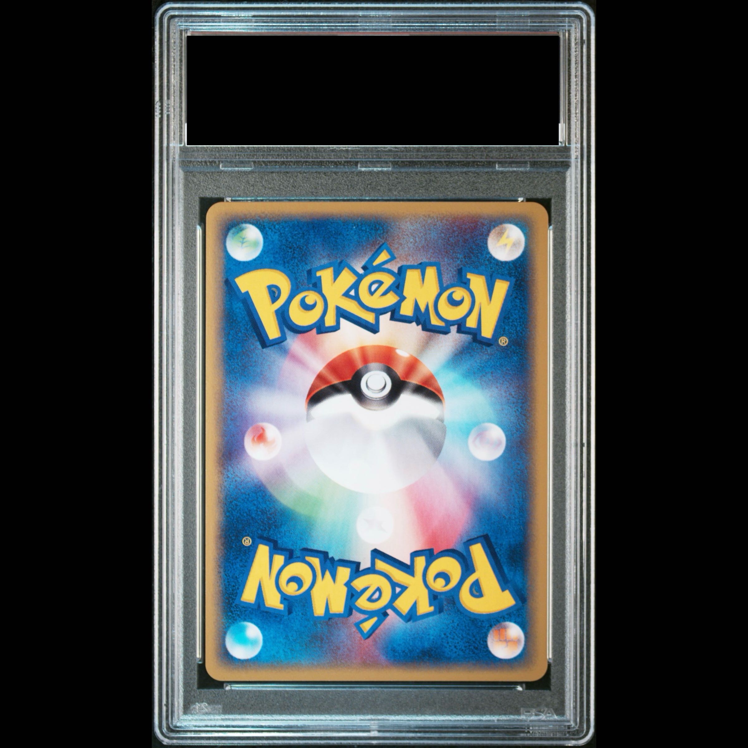 【PSA10】フリーザー キラ 1st Edition カードe ★ 031/088 1枚
