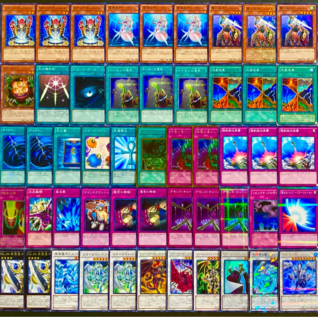 遊戯王【1103環境！！】天変地異コントロールデッキ40枚の通販 電光