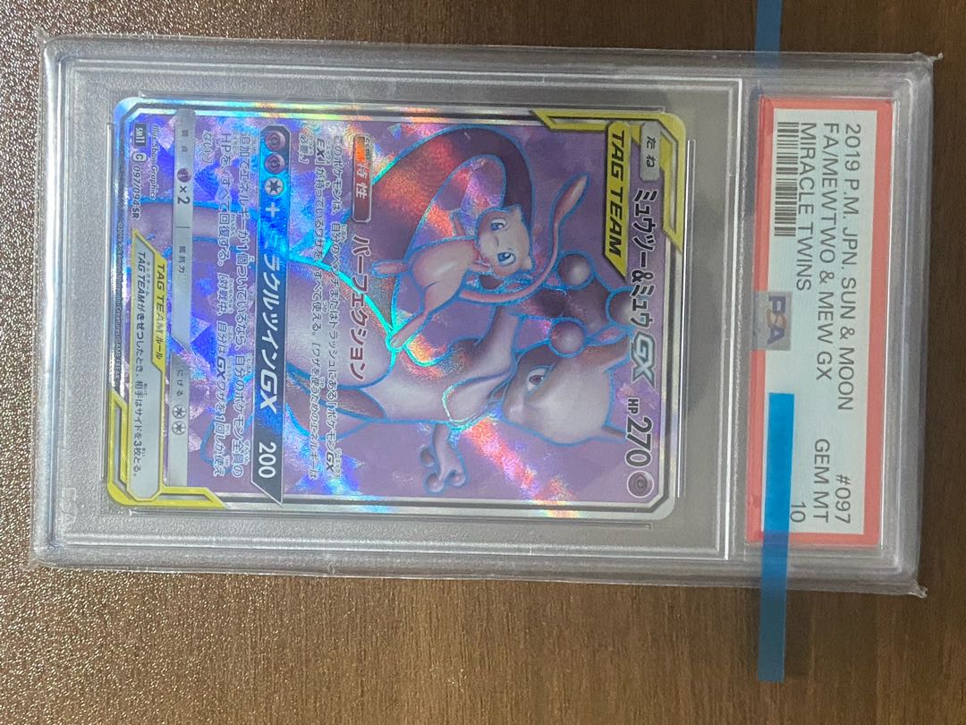 Mewtwo & MewGX PSA10 + Hikaru Mew old backside set of Pokémon cards 2枚