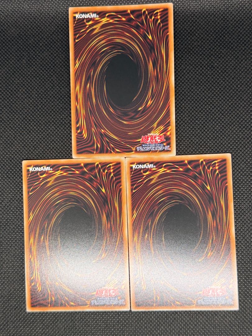 憑依共鳴 レア BLZD-JP066 3枚