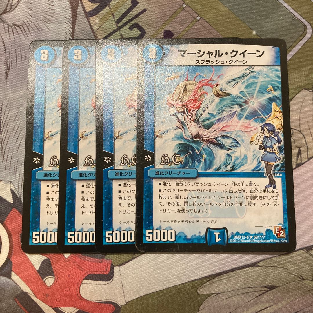 トモちゃんチェック マーシャル・クイーン(H.C) R 69/??? 1枚