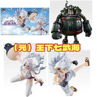 一番 くじ ワンピース 思い描く未来 全3種 合計3点  A賞 ジュエリー・ボニー 一番自由な未来 B賞 モンキー・D・ルフィ ギア5 C賞 エメト