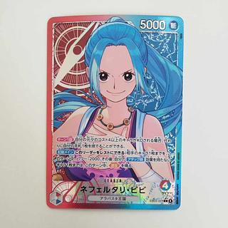 @ @ ネフェルタリ・ビビ(パラレル) P-L EB03-001 1枚