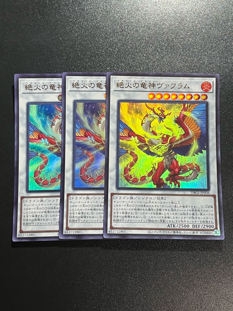 Yu-Gi-Oh Studio 3 copies Vahram, the Magistus Divinity Dragon Ultra Rare JP006