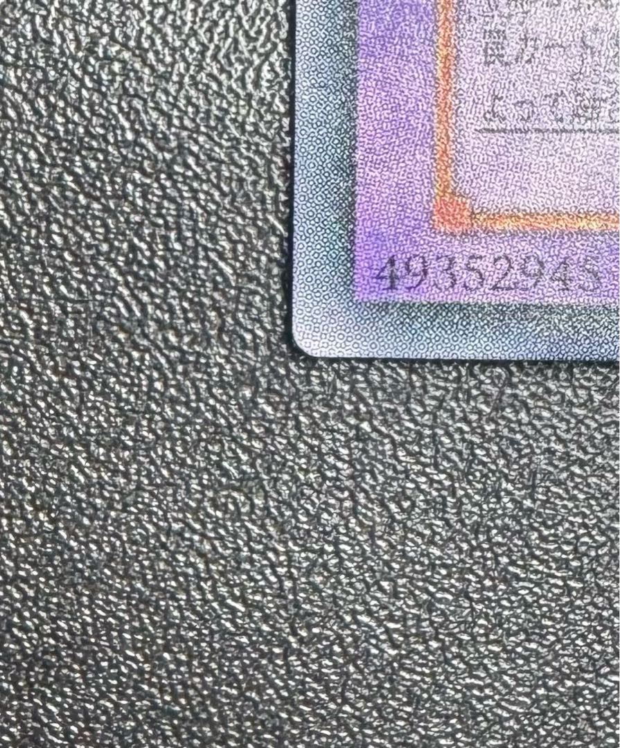 E-HERO Stormneos / Warrior / Yu-Gi-Oh! Card / Relief / Ultimate Rare 1枚