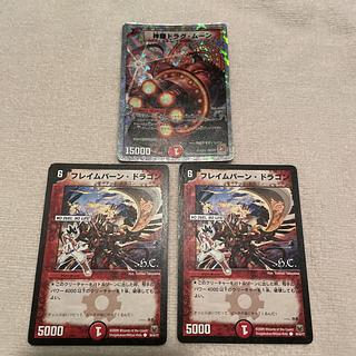 Duel Masters Shinra Drag Moon P6