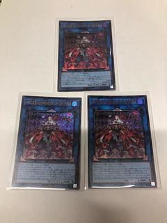M∀LICE〈Q〉 HEARTS OF CRYPTER Ultra Rare DBCB-JP020