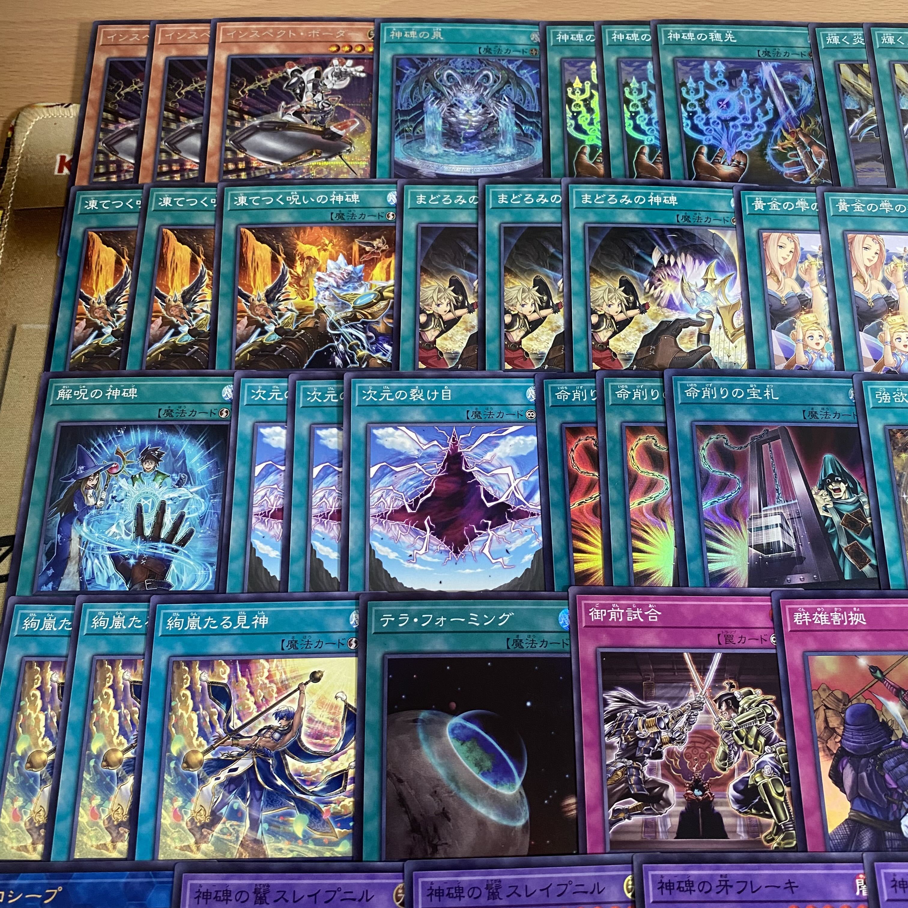 ルーン デッキ【以下検索 遊戯王 神碑の泉 輝く炎の神碑 神碑の穂先 本格構築 初期 2期 レリーフ ゲートボール デッキパーツ】 1枚