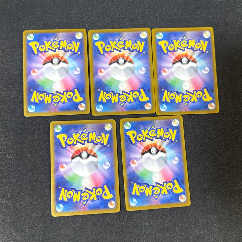 【５枚】 ナモのみ U 099/106