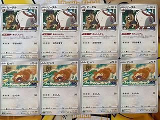 Pokemon Card Bidoof Bibarel