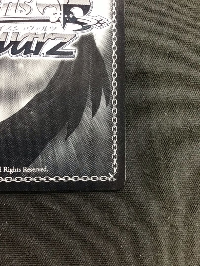 Weiss Schwarz Macross - Song is Mystery - Miun SP