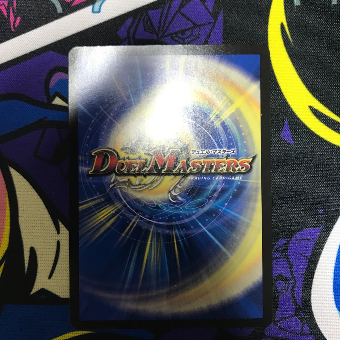 Fine, Shooting, and Piotch｜"The Dragon Baron is Indestructible! C 78/89