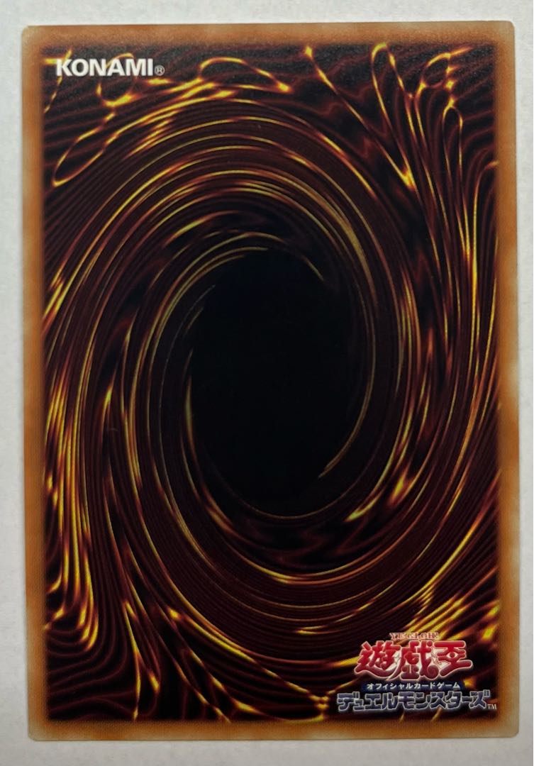 Kozmo - Dark Eclipse Secret Rare Sik.