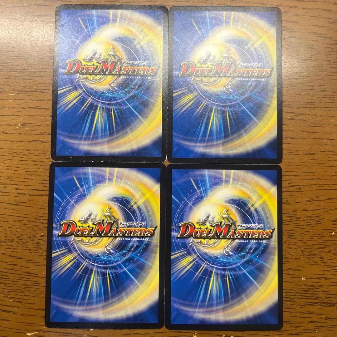 ジ・エンド・オブ・エックス R 22/70 1枚