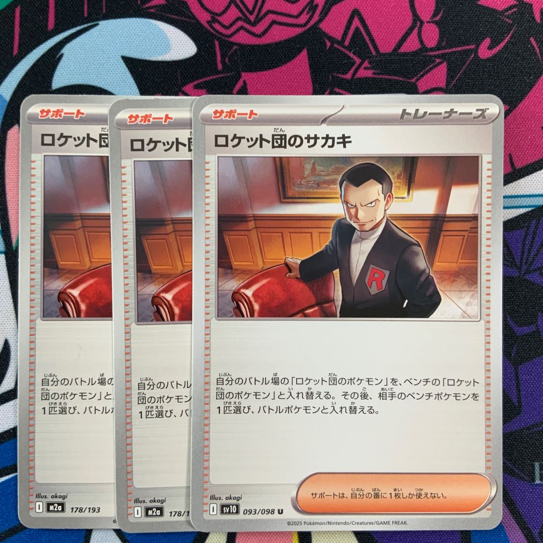 Janine's Secret Techniques 166/187