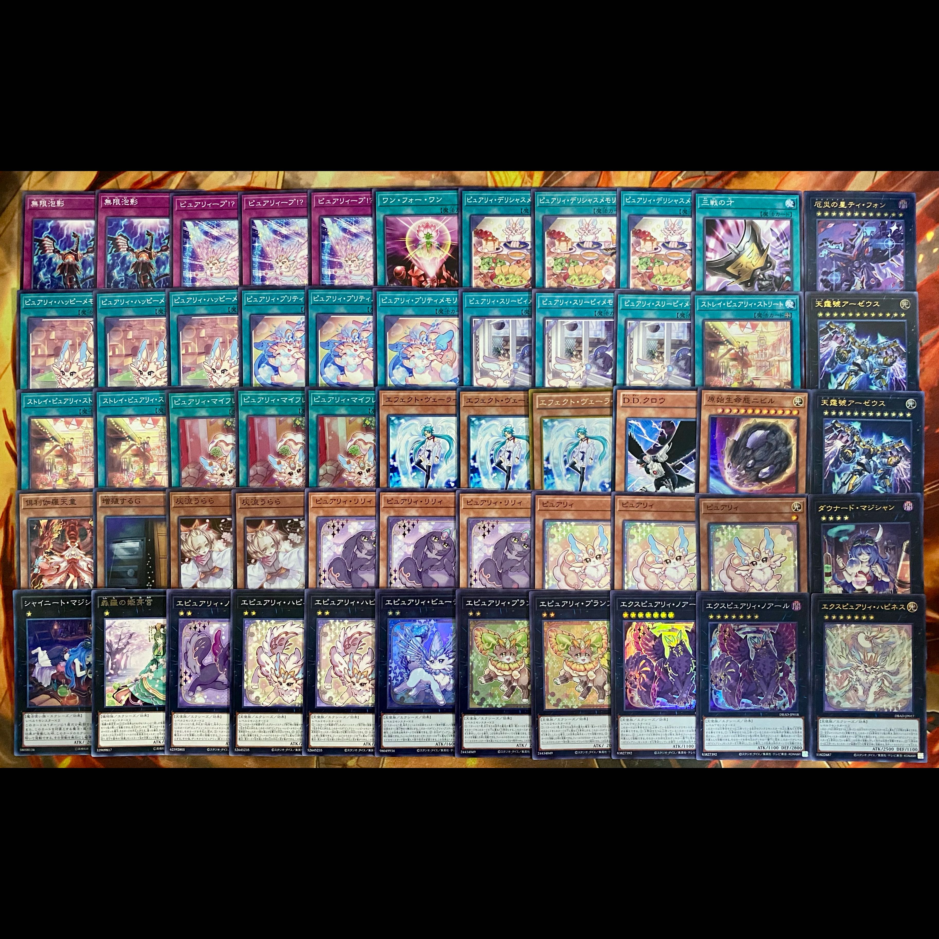 Purely Deck [Search below: Yu-Gi-Oh!, Advanced Deck Building, Ash Blossom & Joyous Spring, Infinite Impermanence] 1枚