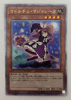 Amazon.co.jp: 遊戯王カード マドルチェ・マジョレーヌ