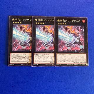 Magic head cannon Grenosaurus rare JP046