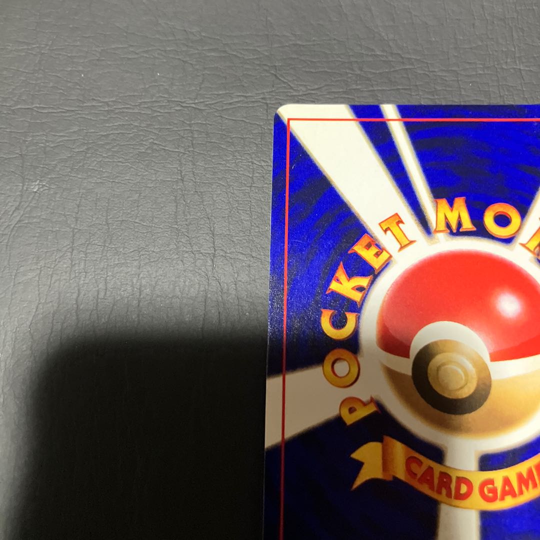 【状態】B ポケカ　旧裏　ひかるミュウ　良品 1枚