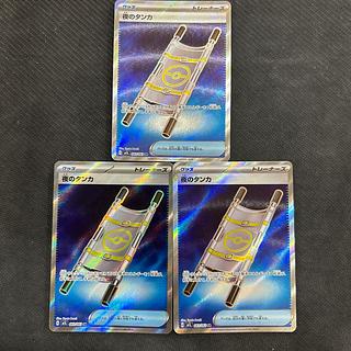 リーリエの決心 SAR 091/063の新品通販/中古フリマ/取引相場情報
