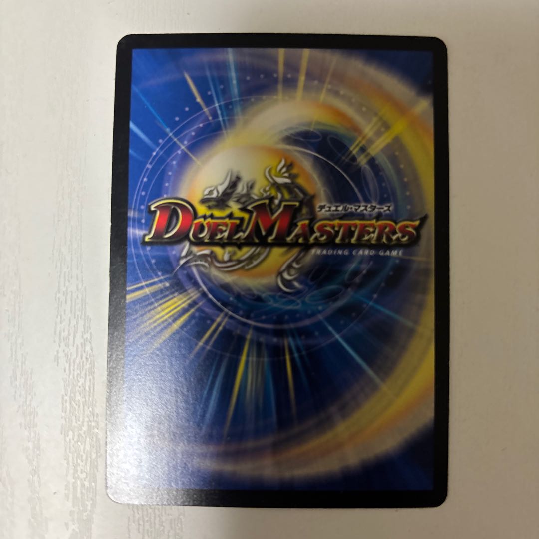 For Play Double revolver dragon R 31/110