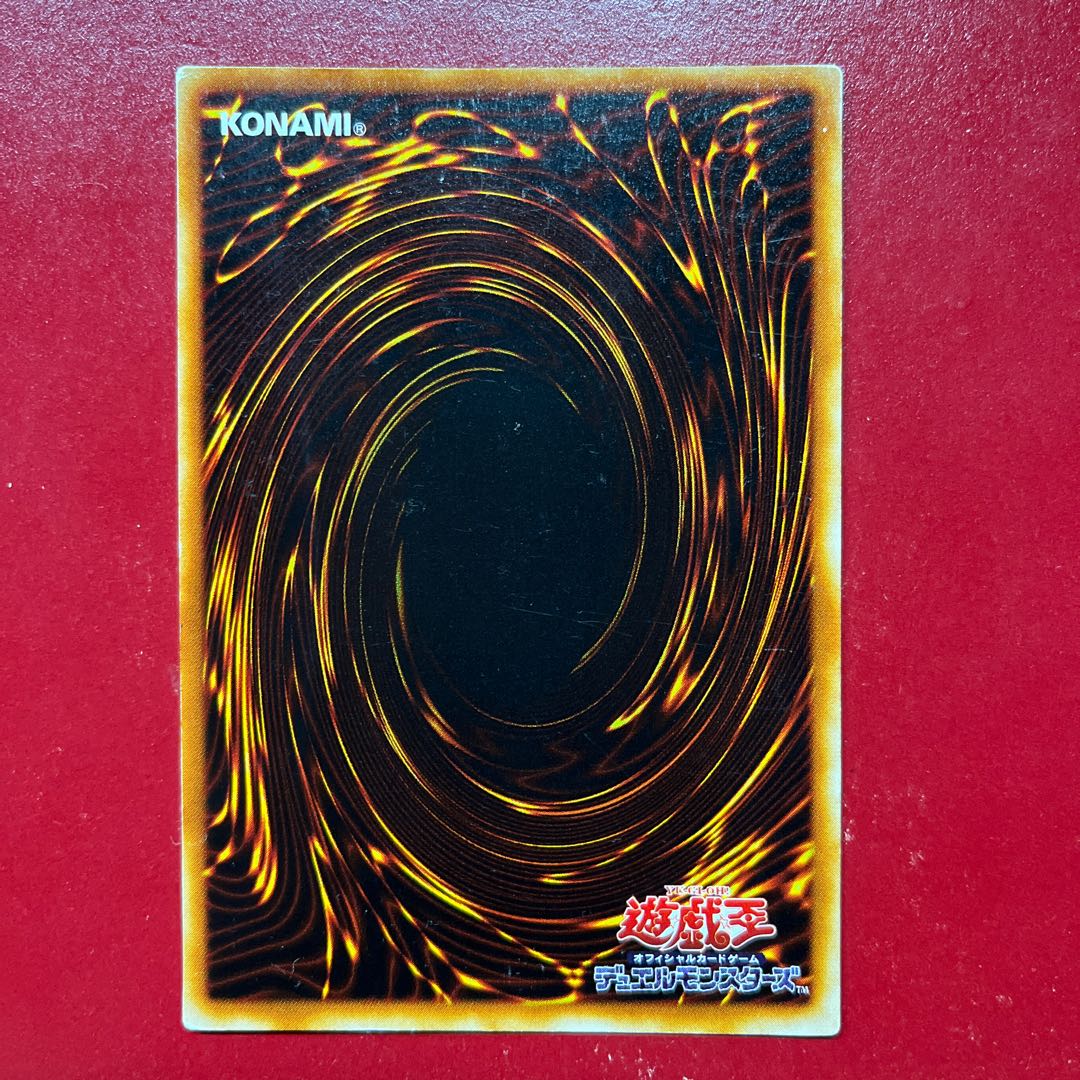 Qp 1 Goblin Zombie Ultra Rare B02 1枚